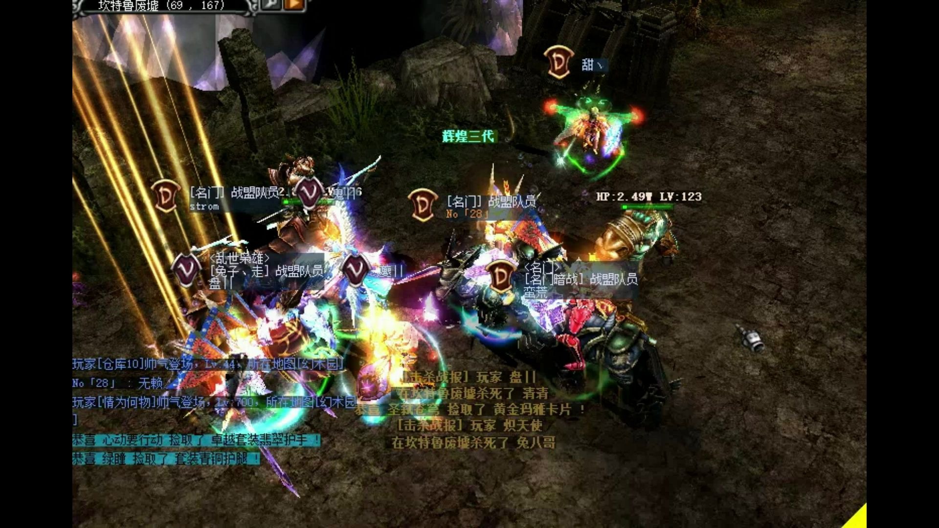 活动作品奇迹mu美杜莎争夺