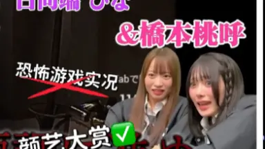日向端ひな-哔哩哔哩_Bilibili