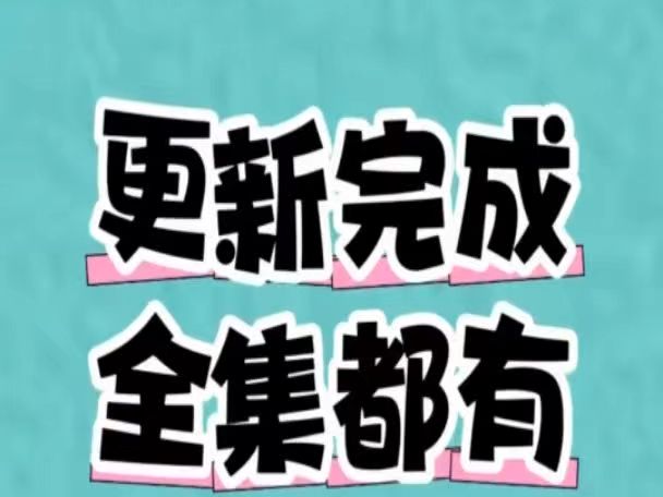 [图]开窍开悟开智145全套完整电子版高维智慧人性认知设计素材资料