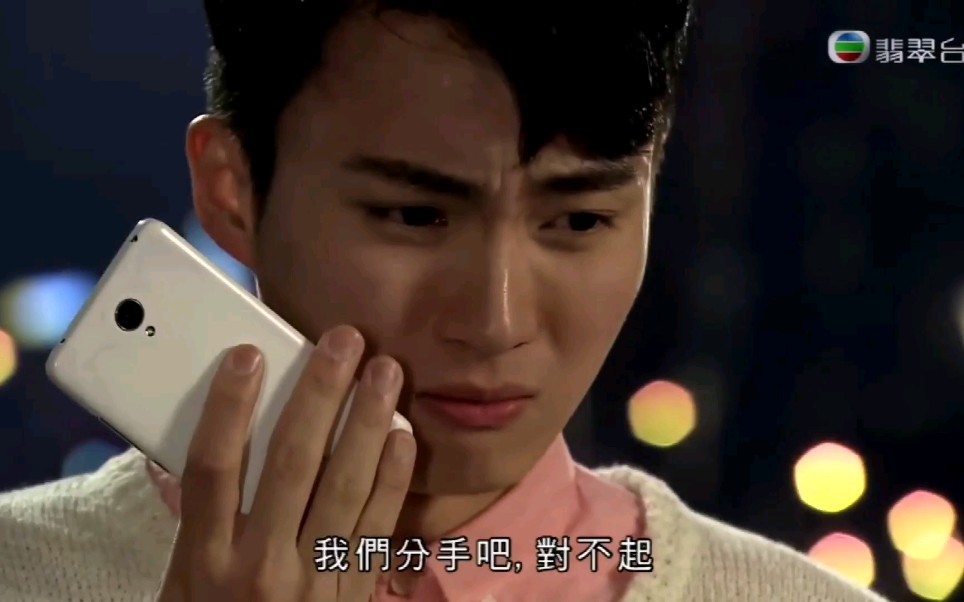 金城安安仔真心错付美丽so苦主联盟报复成功e537