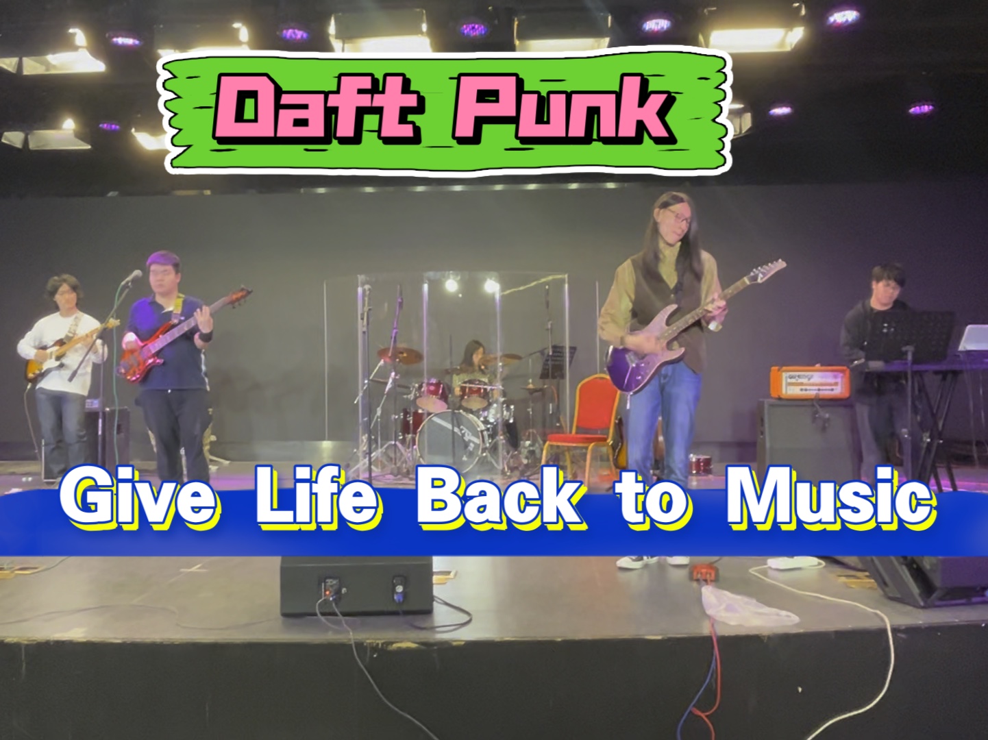 【北大吉协迎新】Daft Punk  Give Life Back to Music哔哩哔哩bilibili