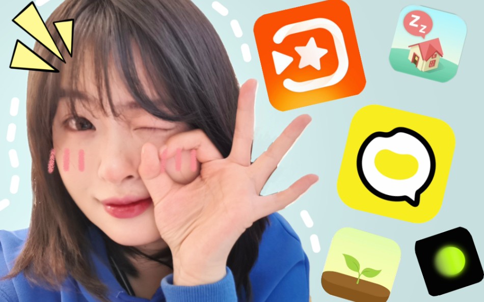 任何人不知道这些实用app我都会遗憾的ok?|剪辑&学习都有!丨小影app/咸蛋口语哔哩哔哩bilibili