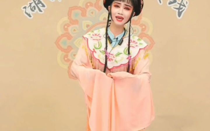 湖南花鼓戏哔哩哔哩bilibili