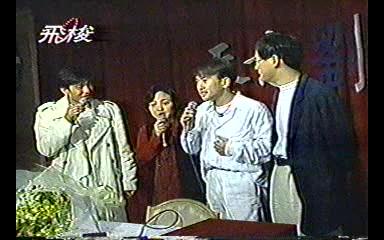 [图]【刘德华】1994 天意专辑宣传（李安修大爆料，华仔在厕所干嘛，哈哈哈哈哈哈）