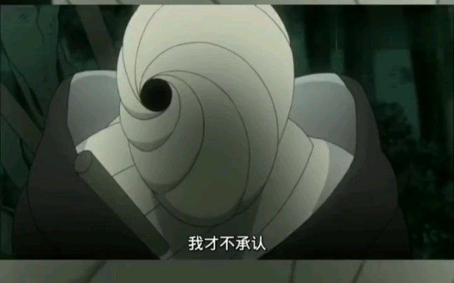 带土高燃剪辑