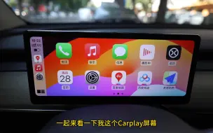 Download Video: 特斯拉CarPlay体验，不影响质保，1080P60Hz，老油车也能用