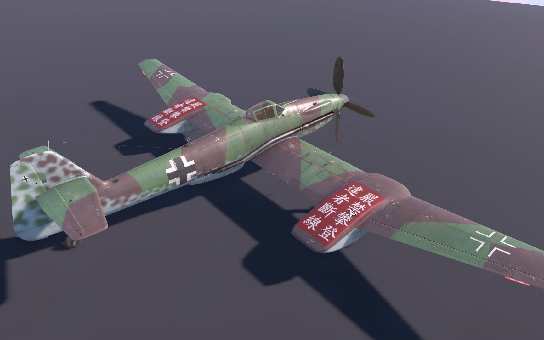 战争雷霆noob的bv155实战初体验