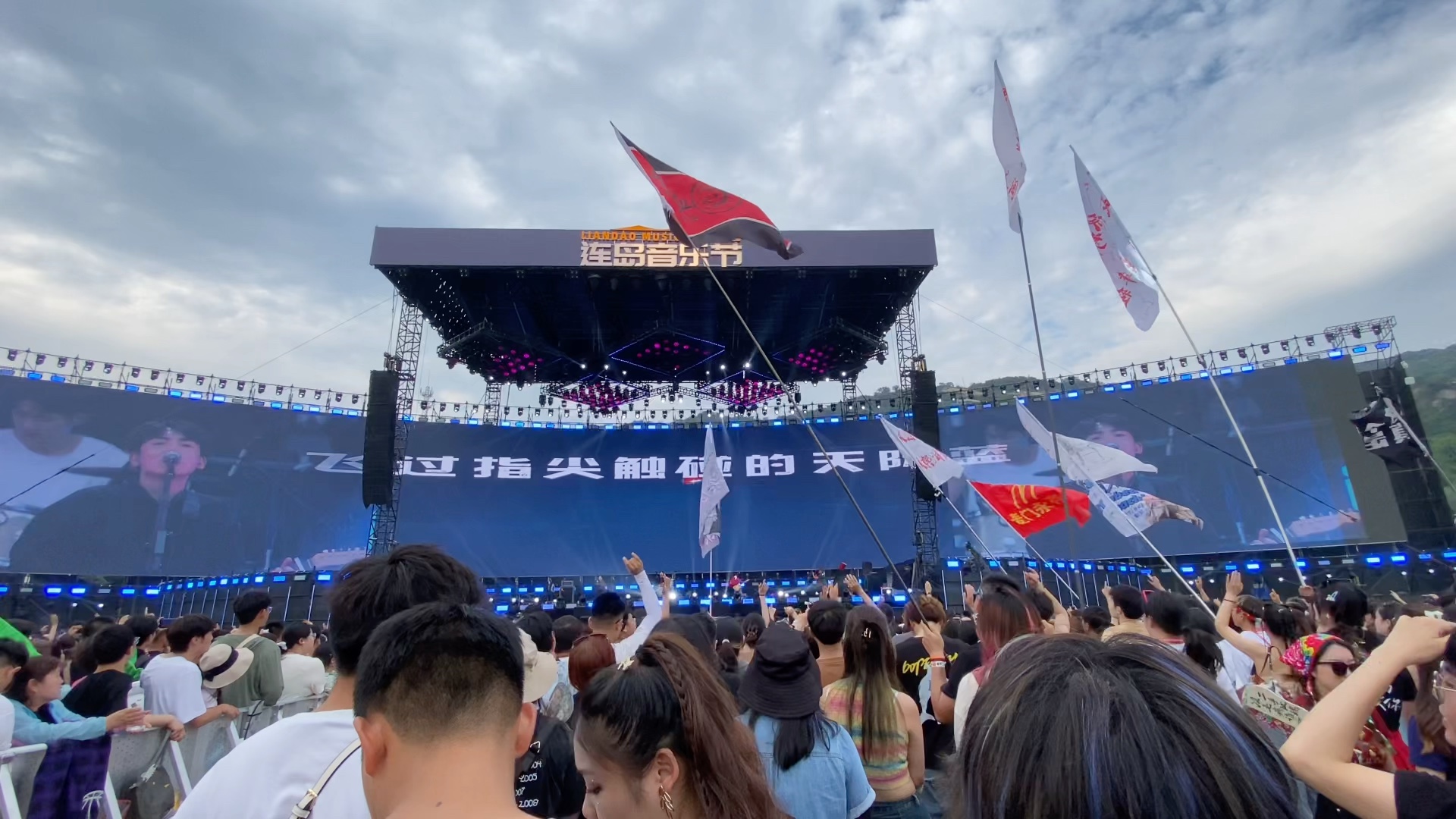 7.15连岛音乐节—海底时光机