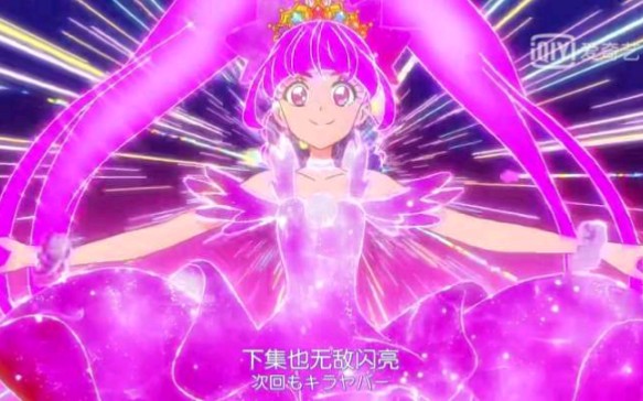 [图]Star☆ Twinkle 光之美少女45话预告