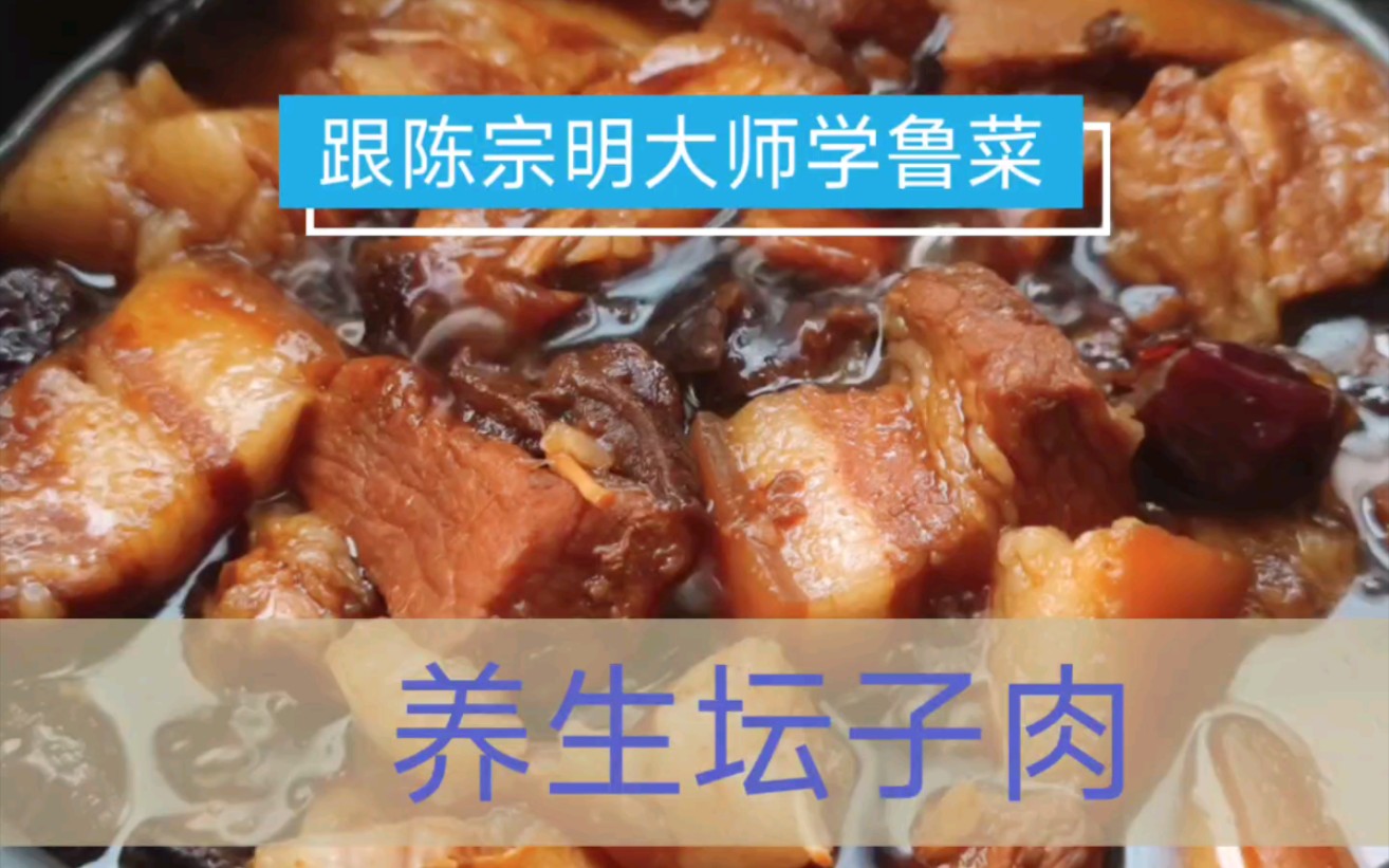 陈宗明鲁菜饭店图片