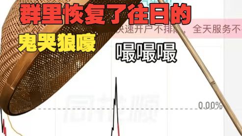 梁文峰登富豪榜，4900家待涨千万散户风中凌乱，没有人类了