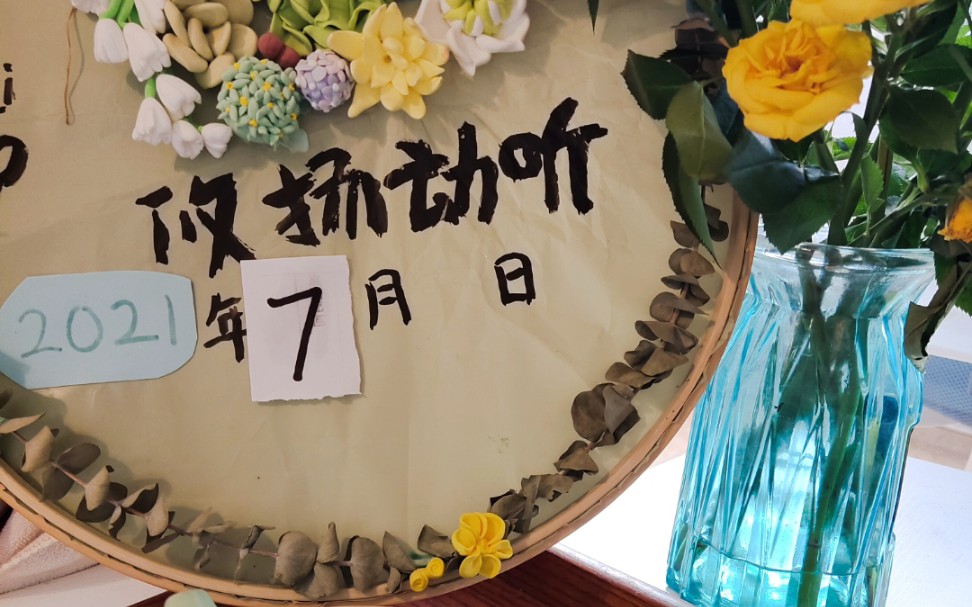 [图]《黄莲厚朴》（4-3）叶广芩