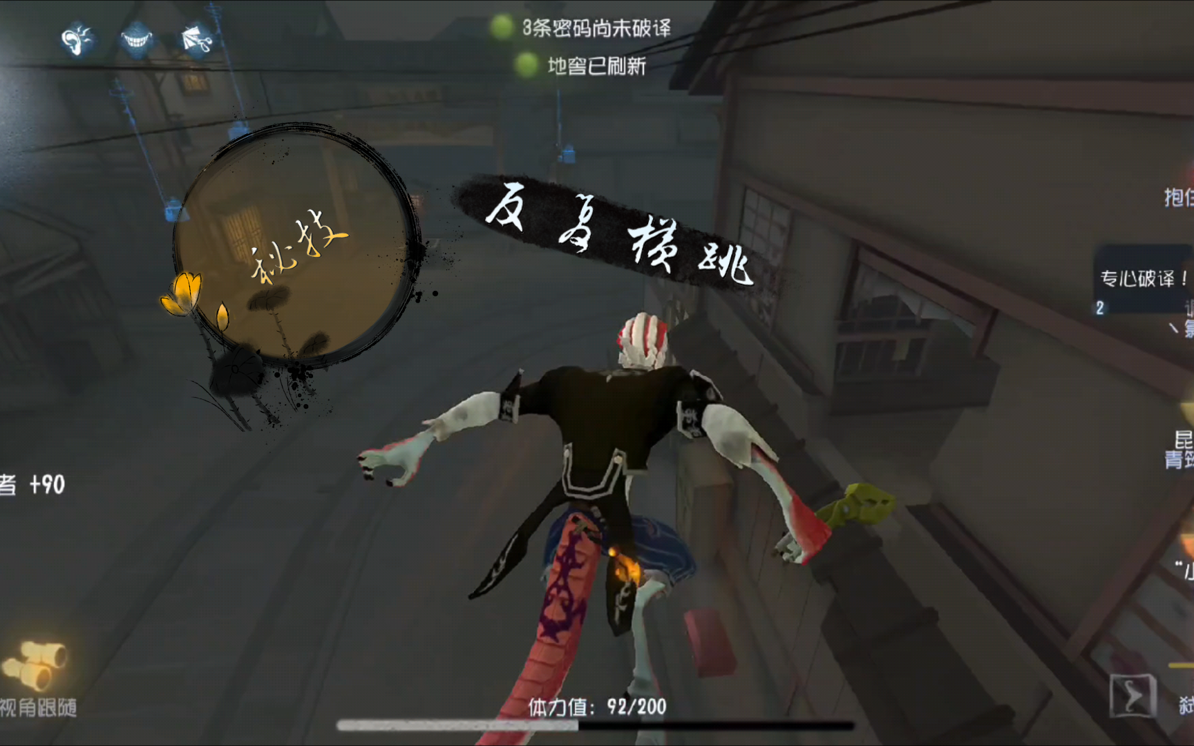 孽蜥秘技之无限大跳