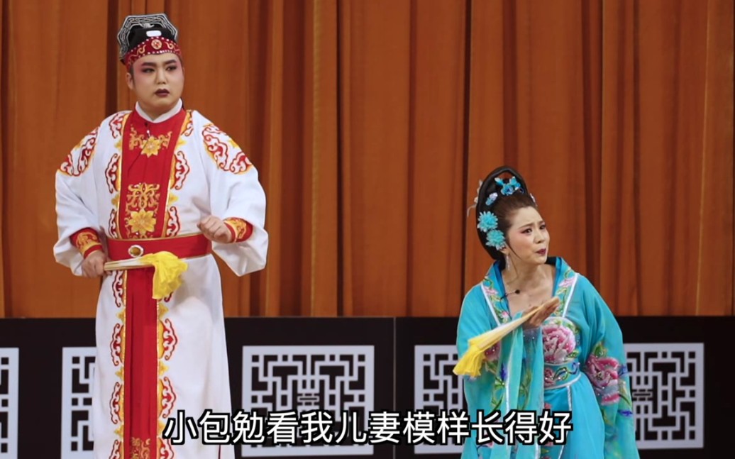 《包公铡侄》第二集