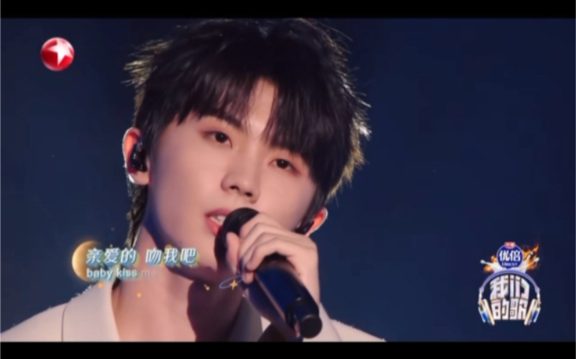 "baby kiss me."【马嘉祺】