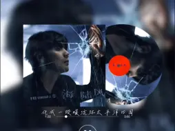 Download Video: 完整版，李荣浩新歌好听！《海陆风》，享耳浩歌一起来听，李荣浩海陆风！