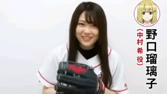 第5回目は藤原理沙役永野愛理さんです 球咏 哔哩哔哩 Bilibili