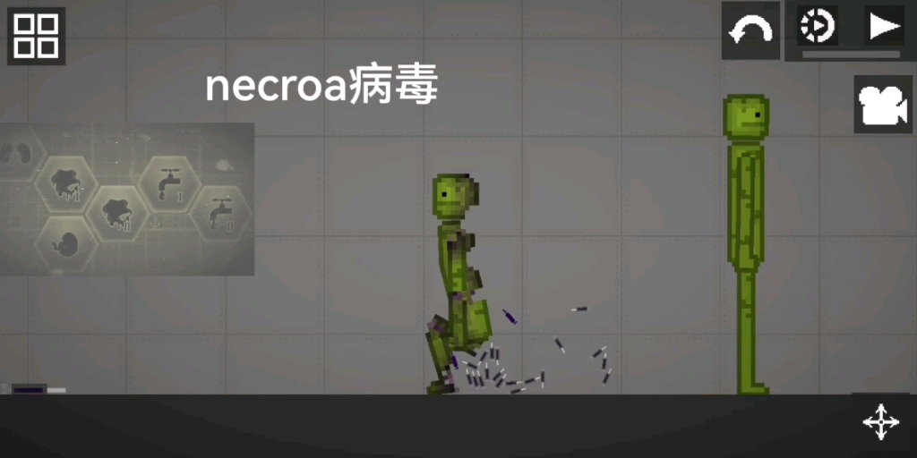 【反叛公司】necroa病毒传播单机游戏热门视频