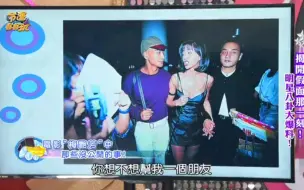 Download Video: 当年梅艳芳与赵文卓分手的原因居然是！！！