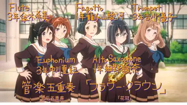フラワー・メグ-哔哩哔哩_Bilibili