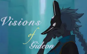 Download Video: 【光遇手书·龙菇】visions of Gideon