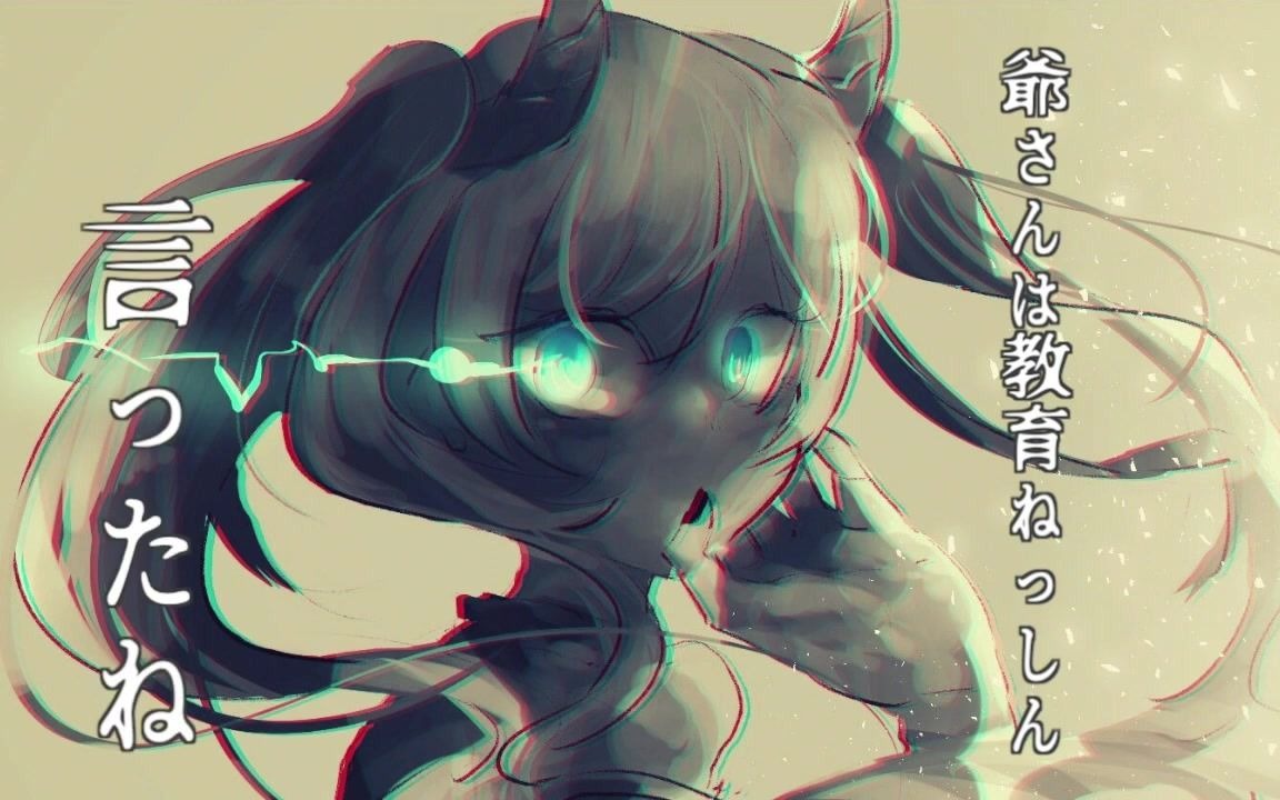 [图]【初音ミク】鬼岛种族灭绝【かと卯】