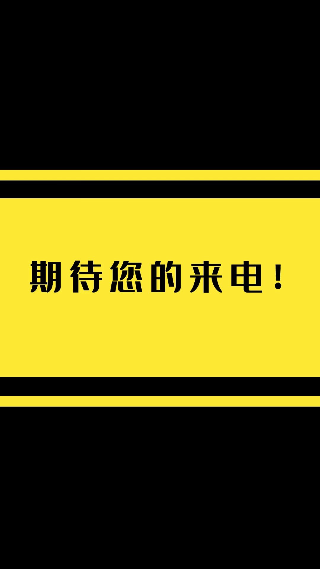 东阳力支电机有限公司期待您的来电!哔哩哔哩bilibili