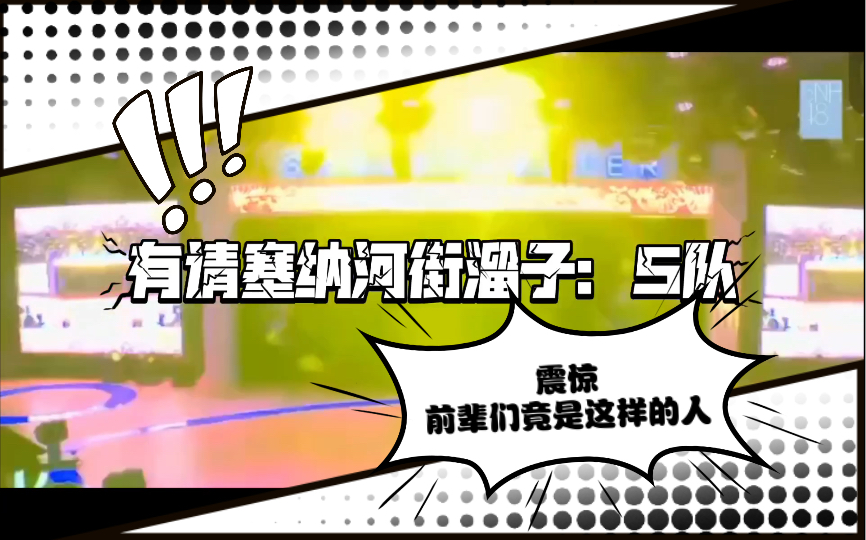 【snh48】一期生实力演绎凤凰传奇