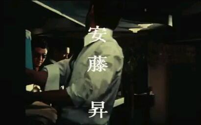 东映 安藤組外伝人斩り舍弟 哔哩哔哩 Bilibili