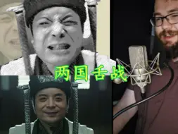 Tải video: 老外配音古装电视剧怎么把握这微妙的情绪？