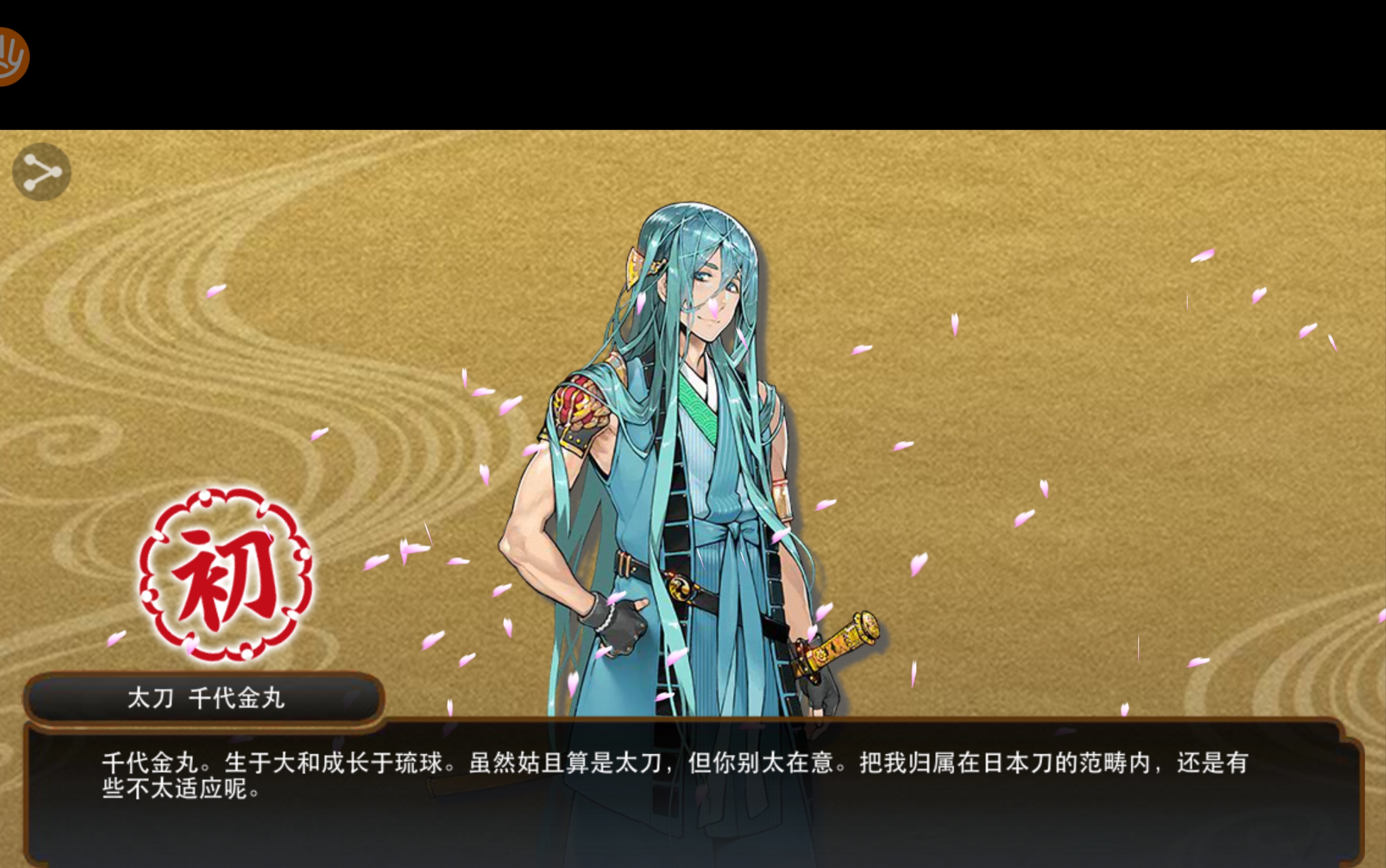 【刀剑乱舞】千代限锻,入坑晚的婶婶无脑锻刀