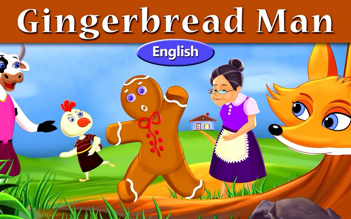 【英語童話故事】5. gingerbread man 薑餅人