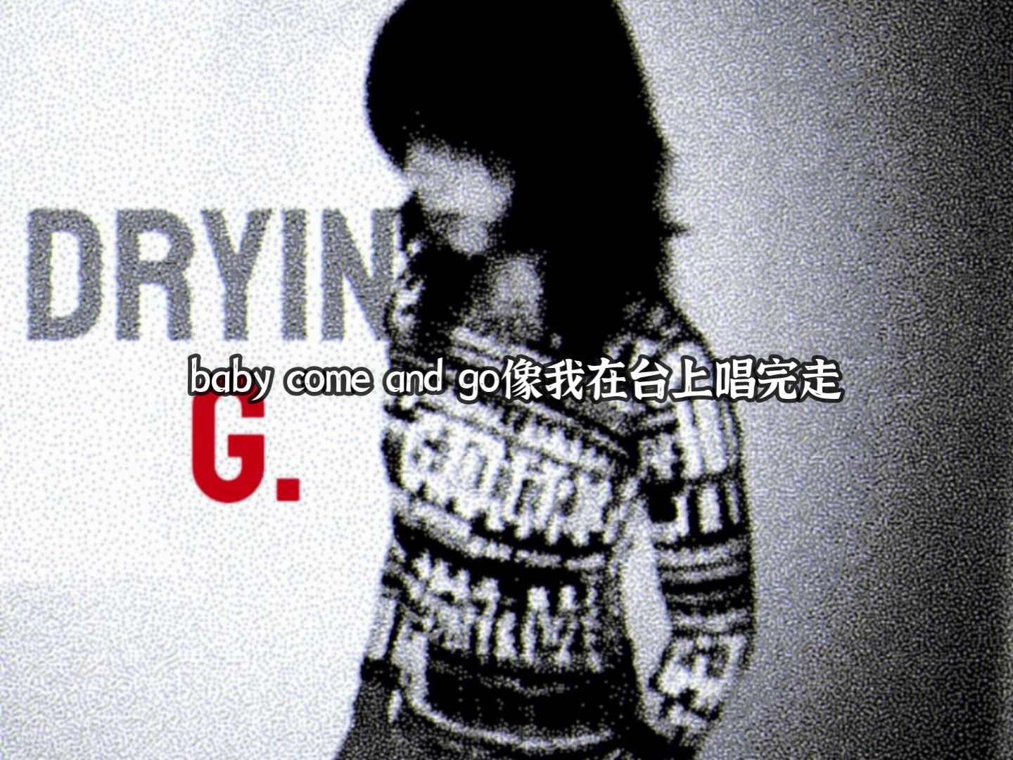 采样keshi "2 soon" 四口新歌:"Drying(拭)"  LSGCsikoriot [Lyrics Video]哔哩哔哩bilibili