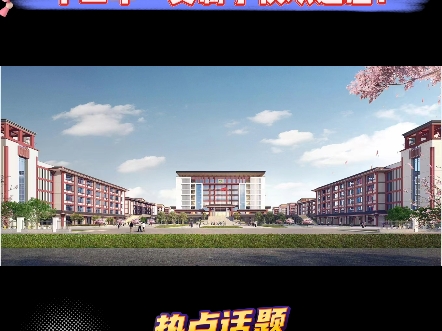 【广州六中连州实验中学】更新了一条视频,快来围观!哔哩哔哩bilibili