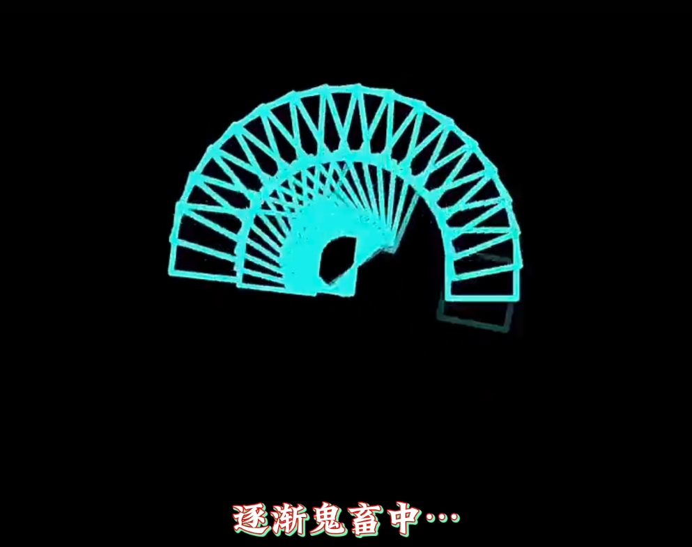 《逐 渐 鬼 畜》哔哩哔哩bilibili