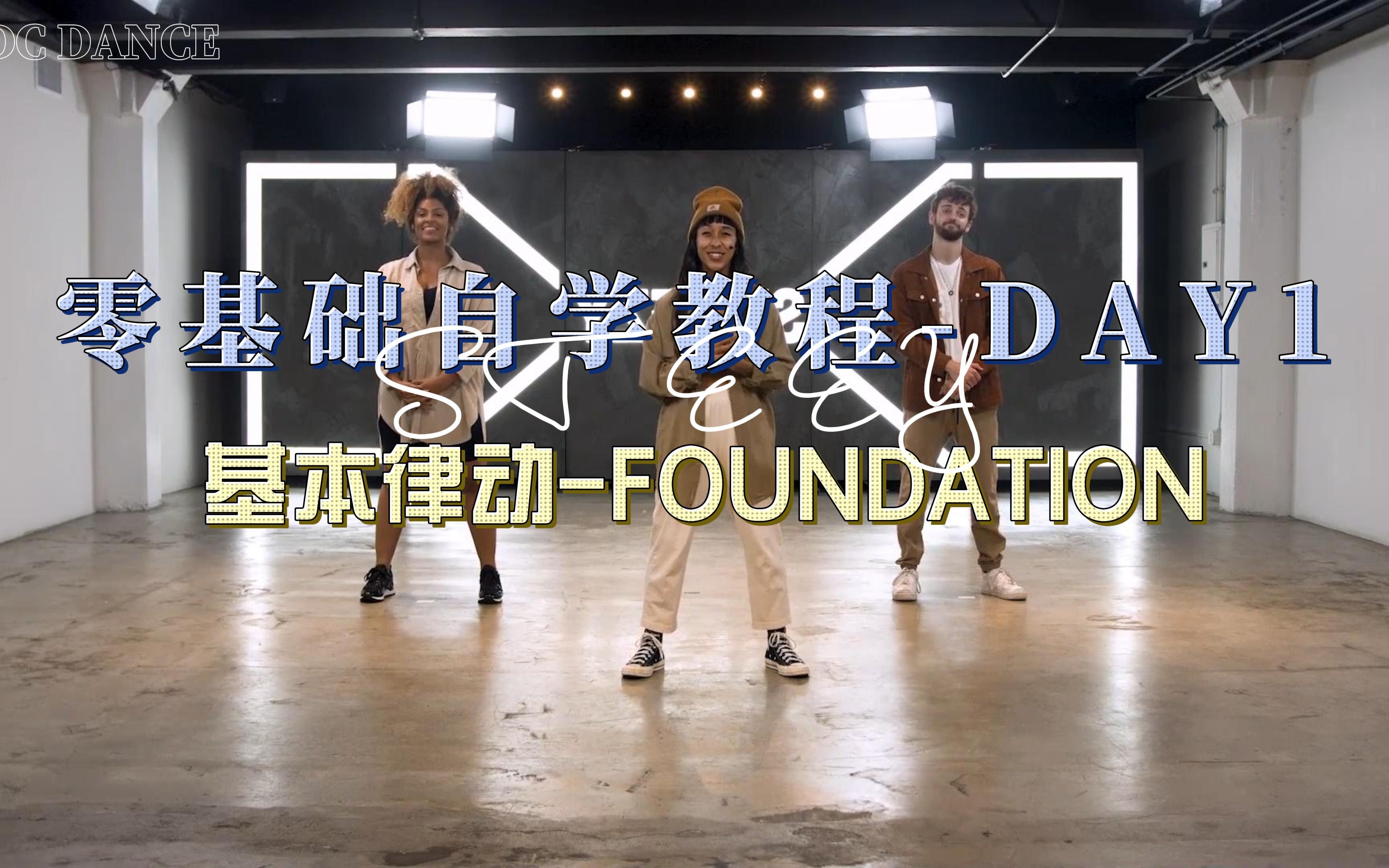 [图]零基础自学教程-day 1-foundation