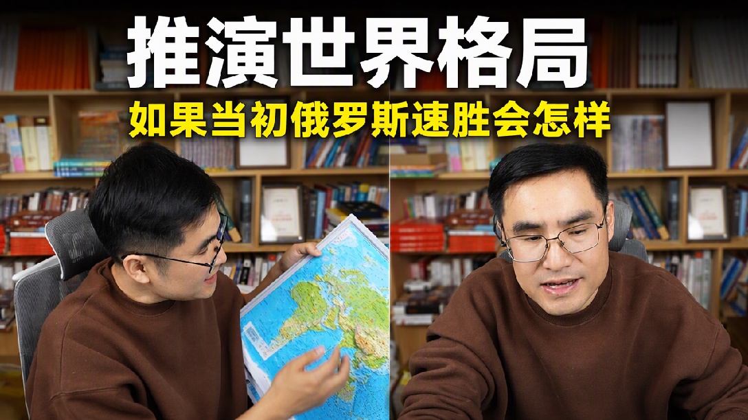 俄乌冲突总结！那个红色的钢铁巨人永远的离去了！