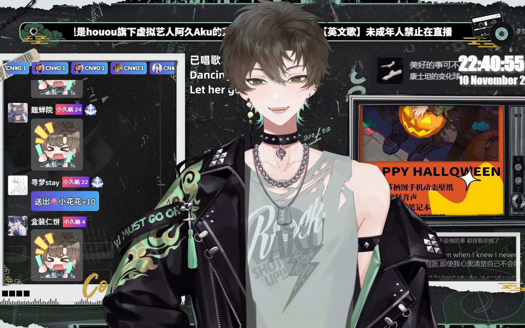 【阿久_Aku】《STAY》（2023.11.10）