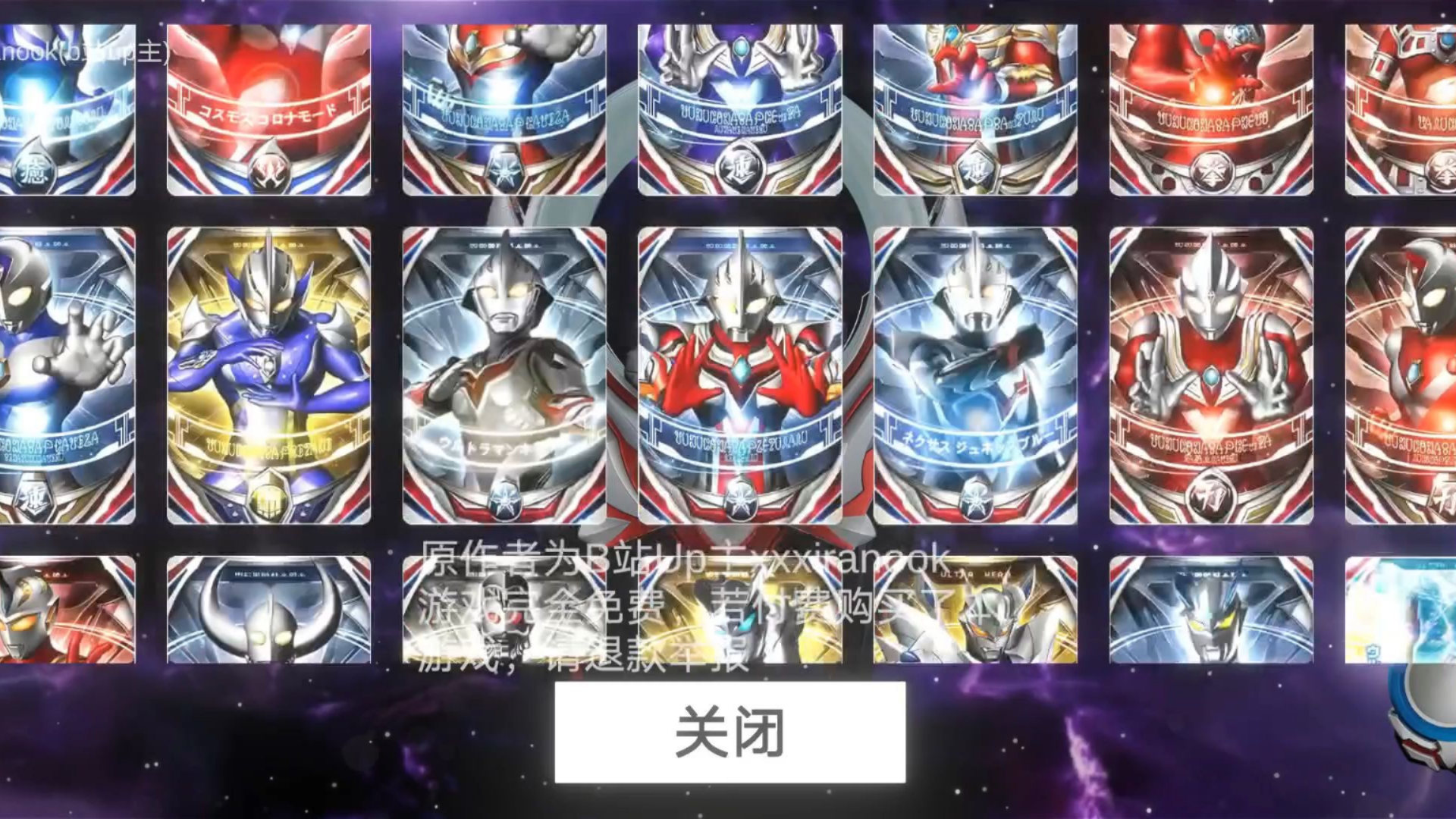 欧布圆环(xxxiranook):随机选几张融合