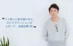 Rain 大野智 07 字幕版 哔哩哔哩 つロ干杯 Bilibili