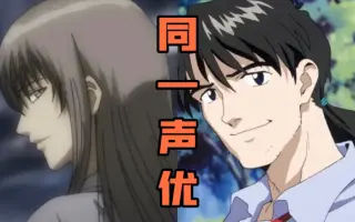 山寺宏一 哔哩哔哩 Bilibili