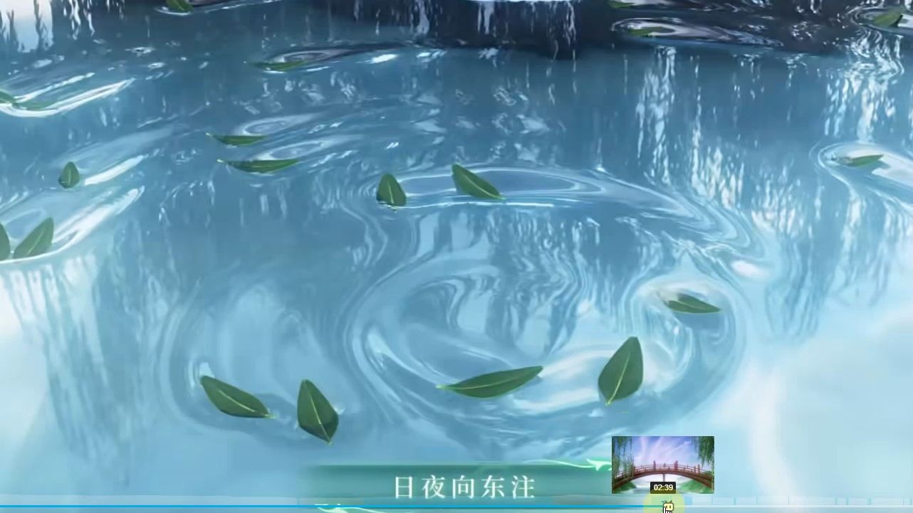 【ae教程】水面花瓣涟漪运动