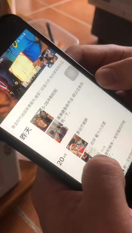 鹿家门众人都删掉对胡老八的公告