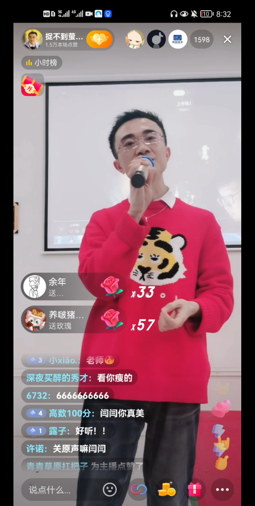 闫老师演唱会哔哩哔哩bilibili