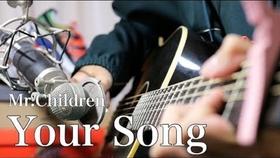 Starting Over 映画 バケモノの子 主題歌 Mr Children Monogataru Cover 哔哩哔哩 つロ干杯 Bilibili