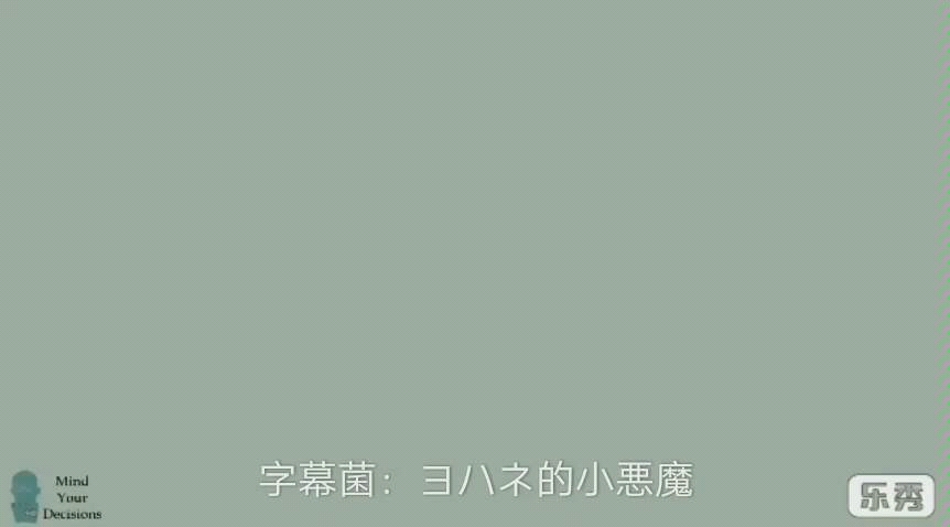 [图][中字]数学悖论:3＝0？（油管搬运）