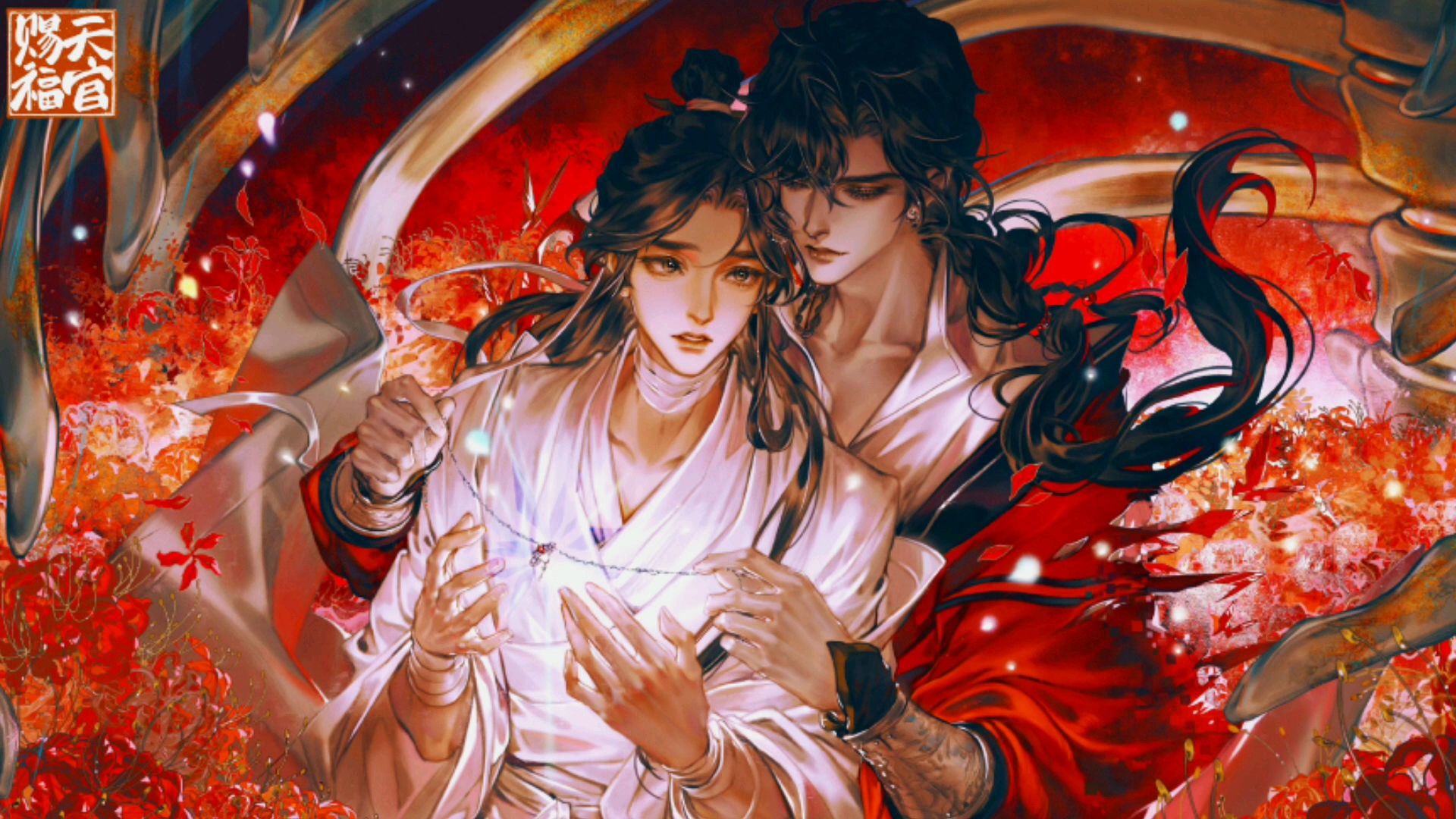 [图]【鞠婧祎】《天官赐福》动画灵文角色曲——《天下清》