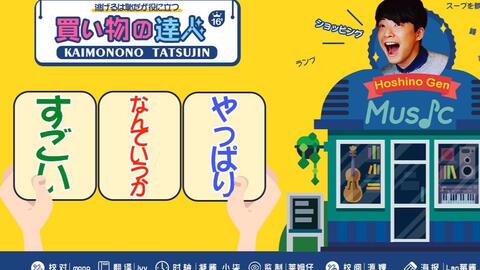 全明星感谢祭16秋 16秋sp 超豪華芸能人集結 生肉 哔哩哔哩 Bilibili