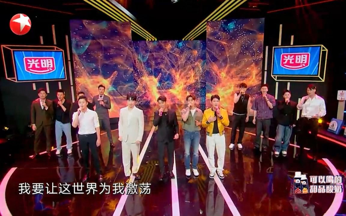 [图]年轻的战场 2023（《追梦20年》live）