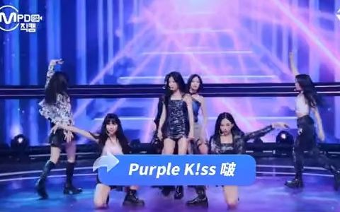 音评盘点:五代女团花名合集,aespa为啥叫吒?哔哩哔哩bilibili